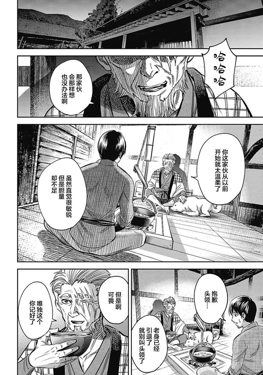 第01话