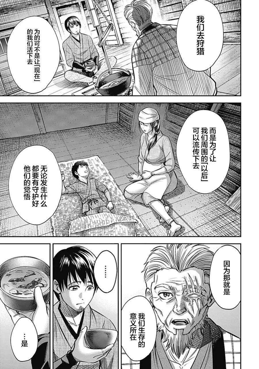 第01话
