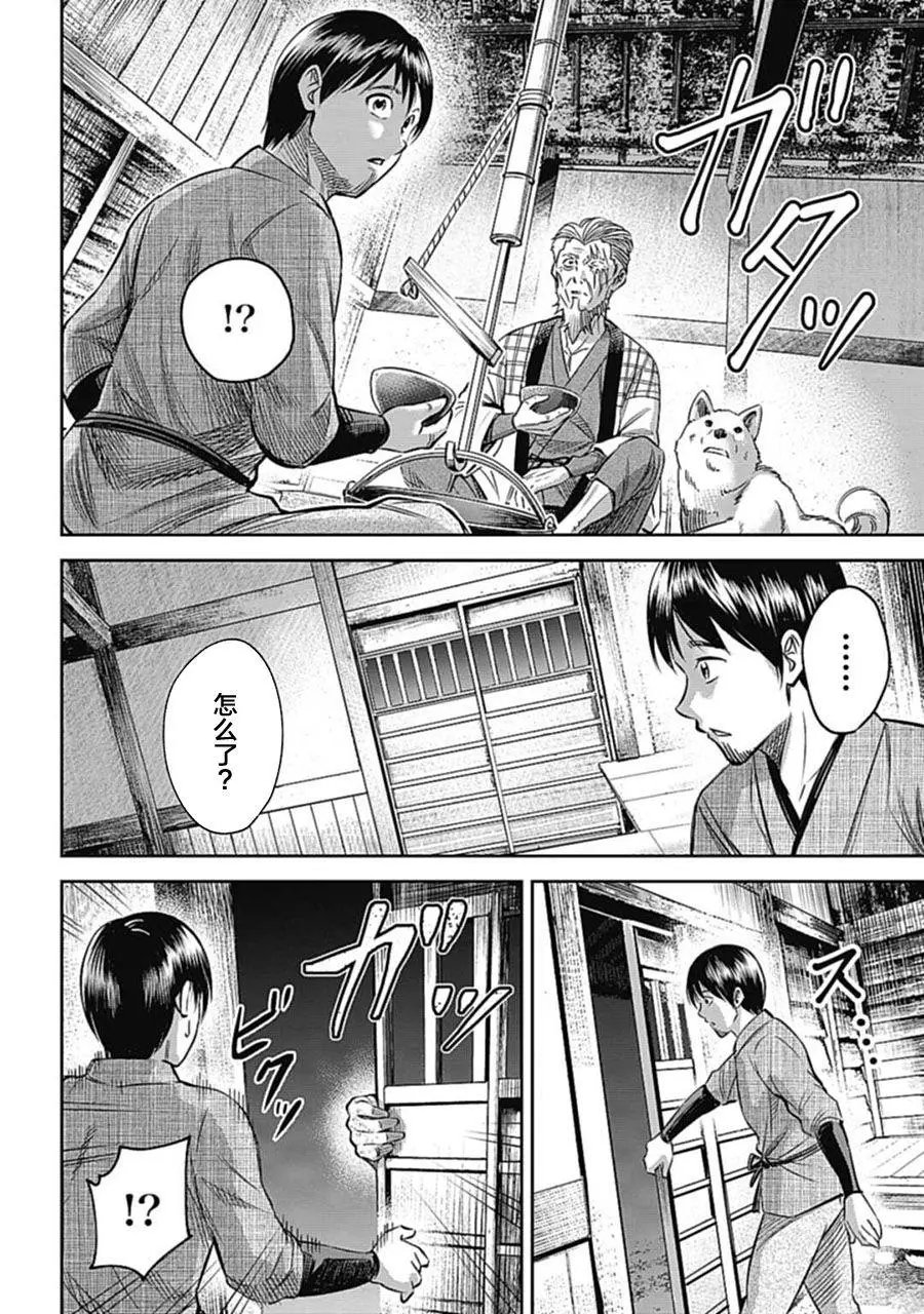 第01话