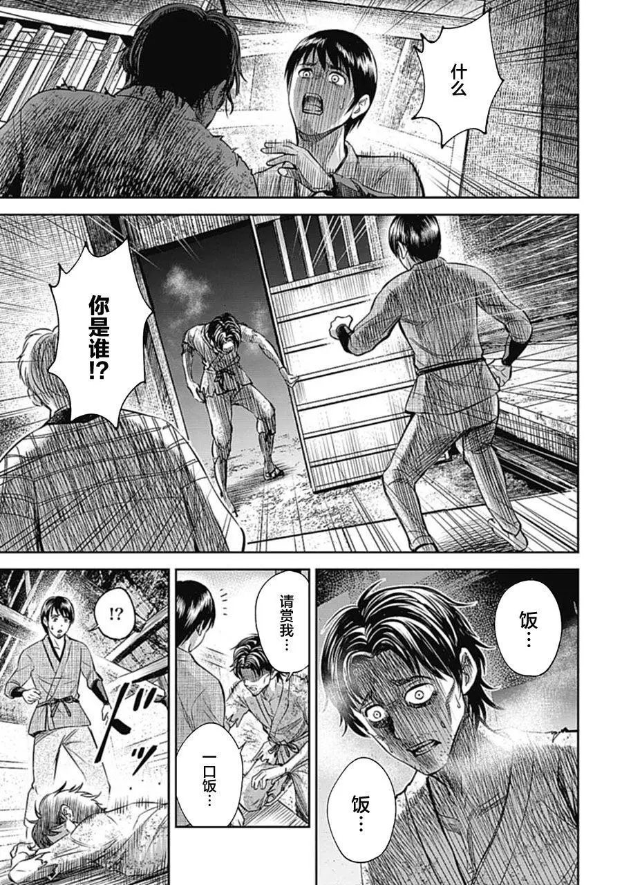 第01话