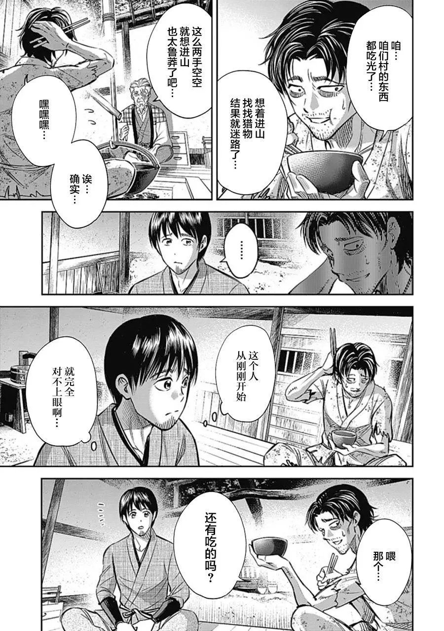 第01话