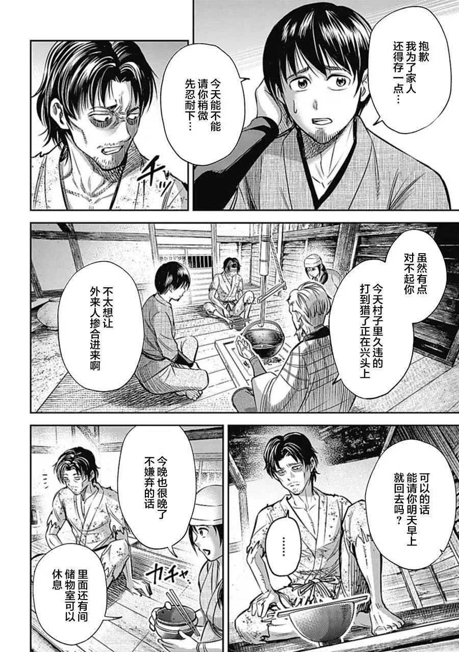第01话