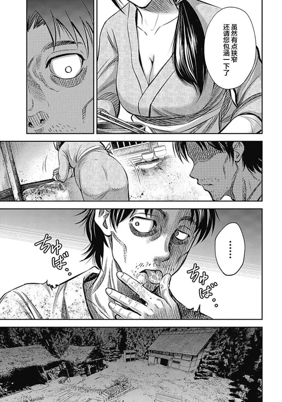 第01话