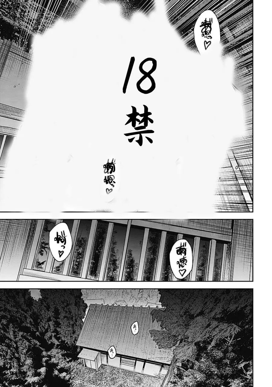 第01话
