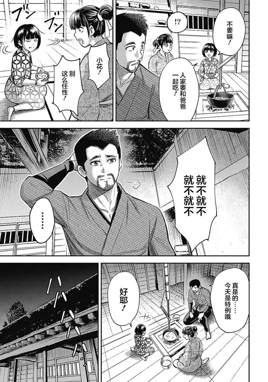 第01话