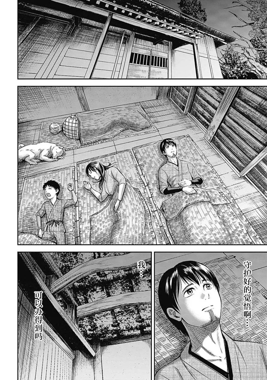 第01话