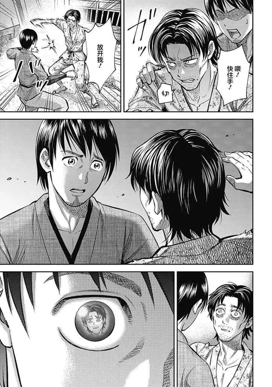 第01话
