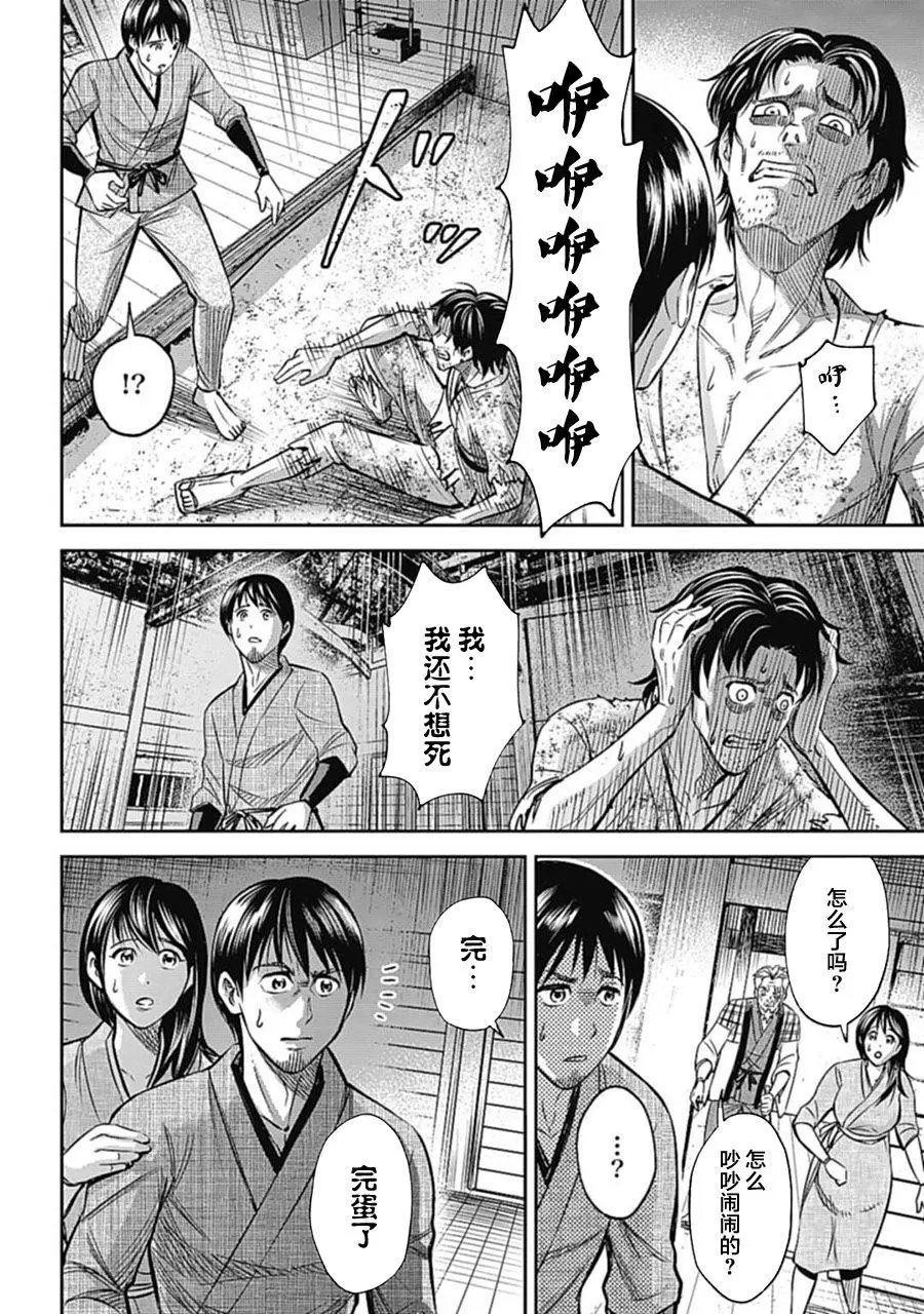 第01话