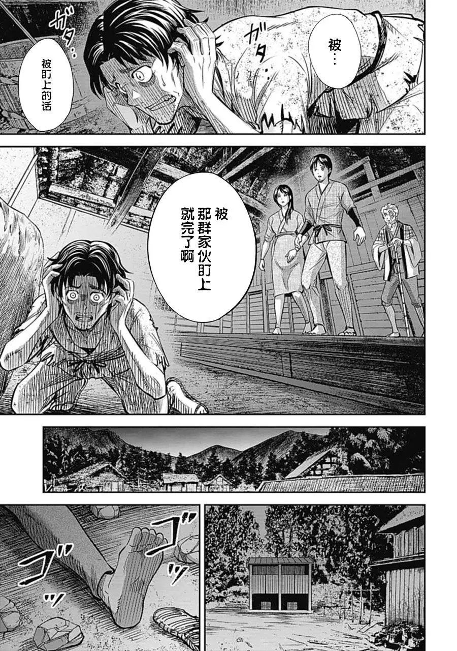 第01话