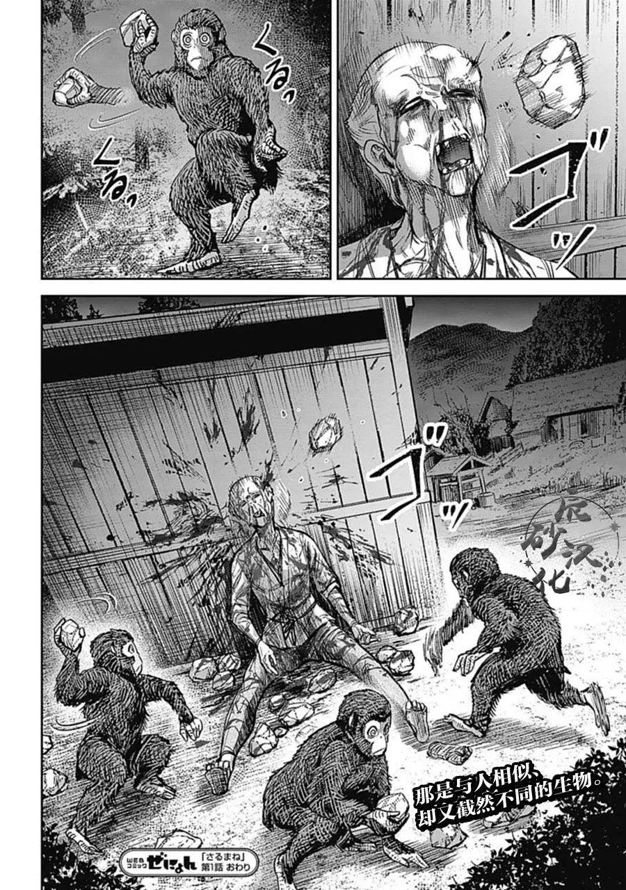 第01话