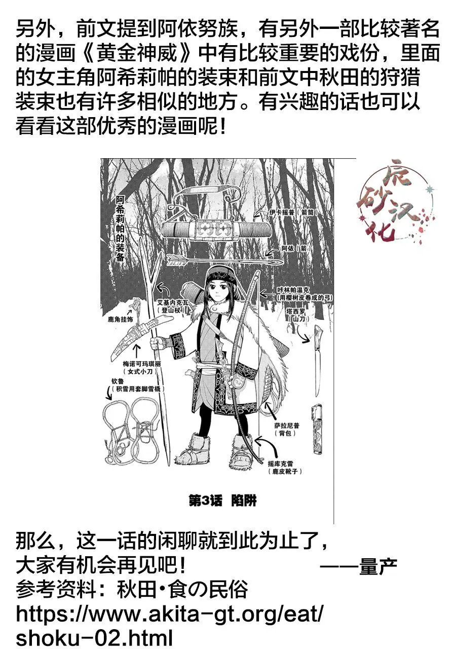 第01话