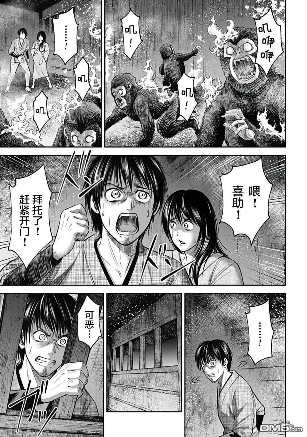 第10话