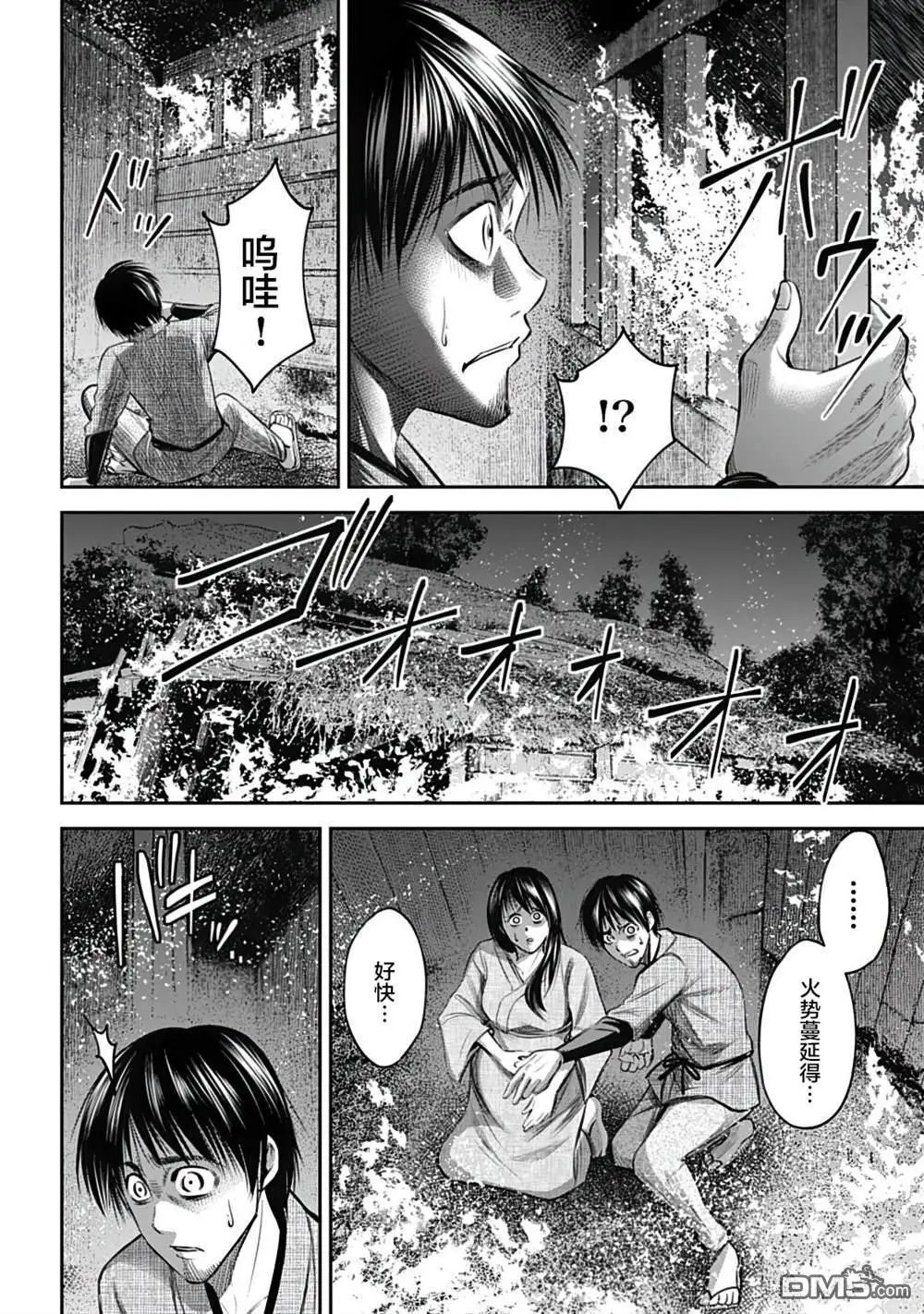 第10话