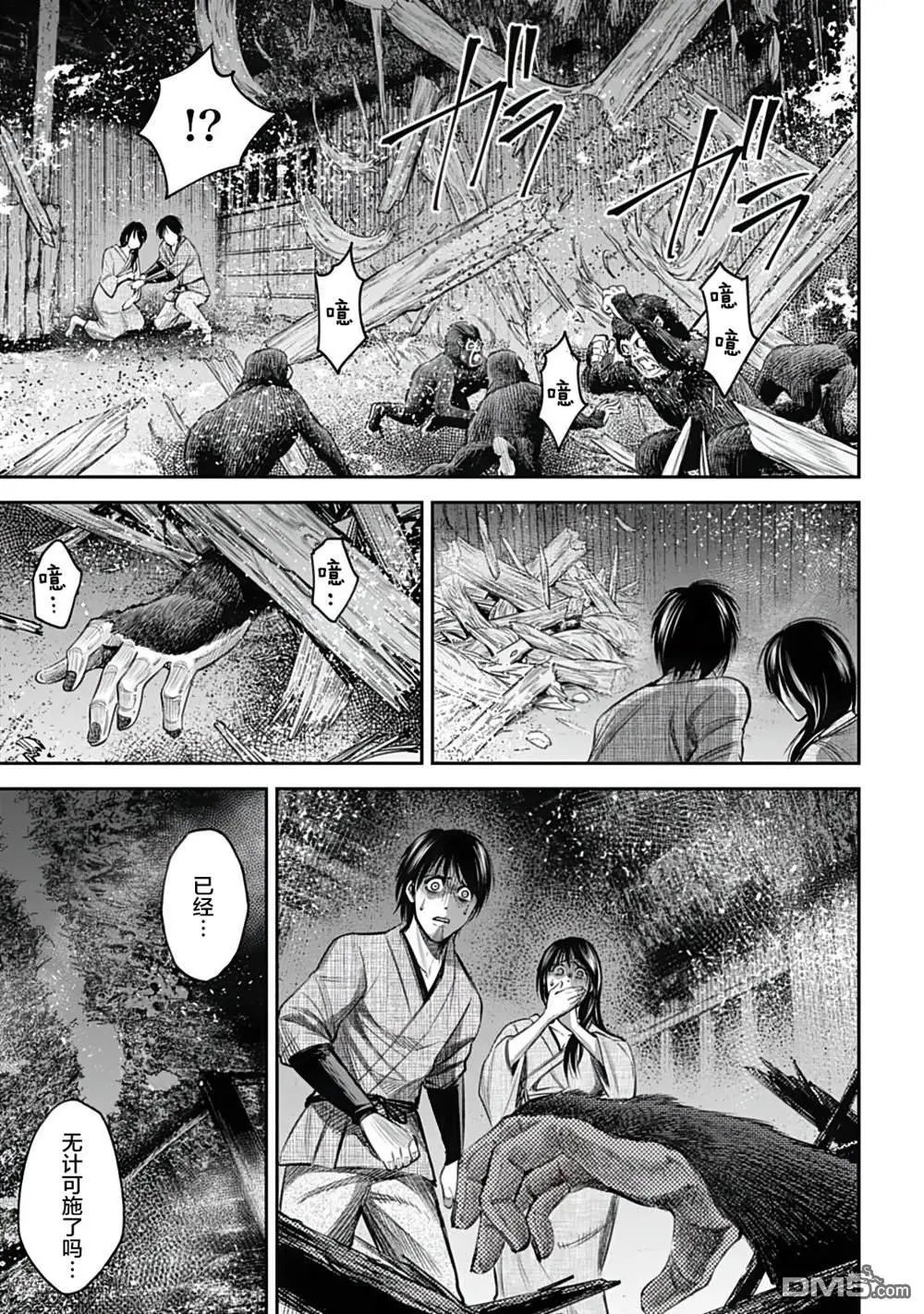 第10话