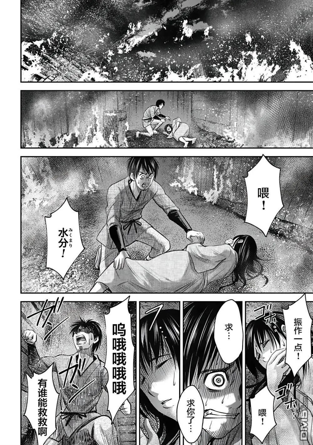 第10话