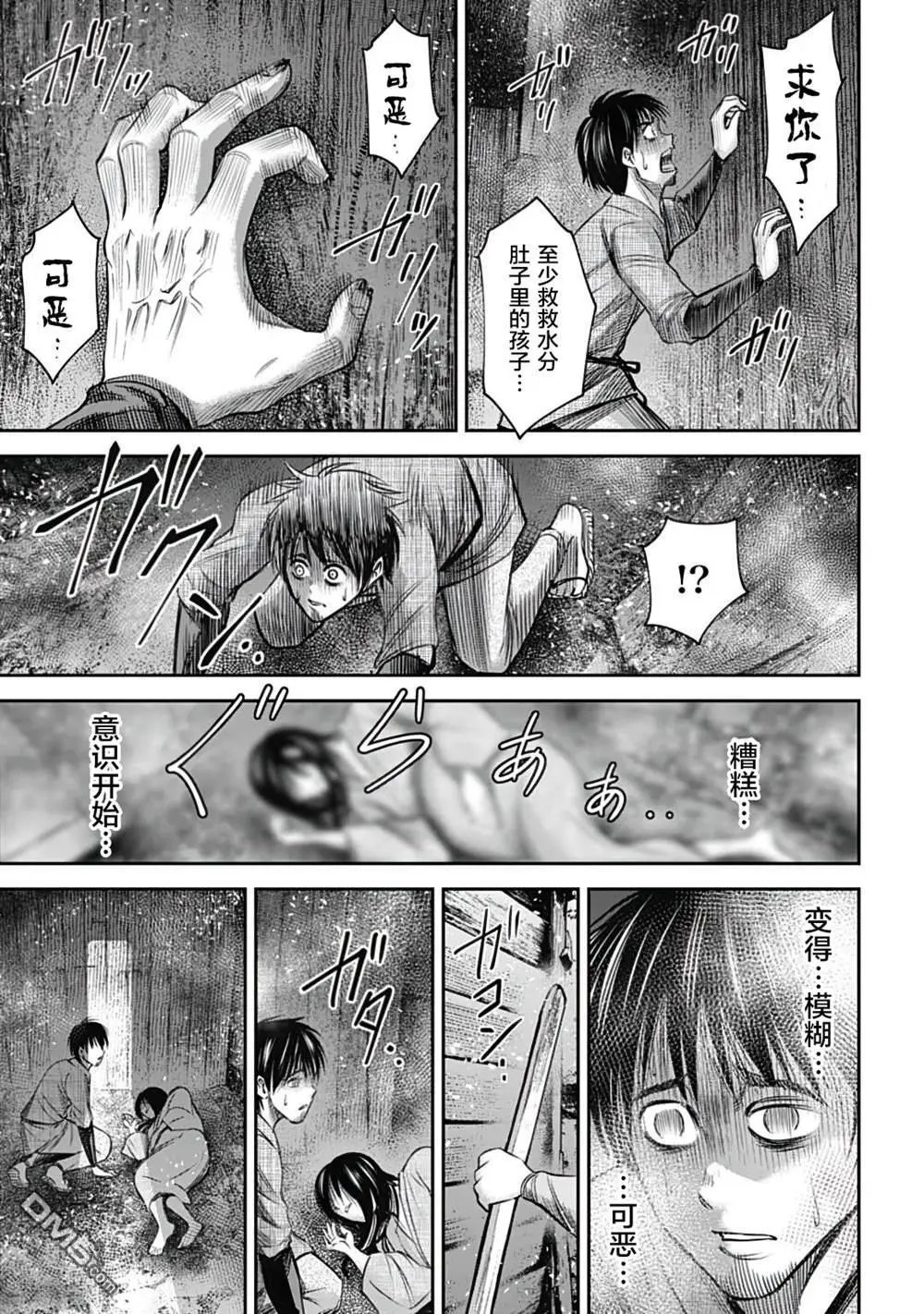 第10话