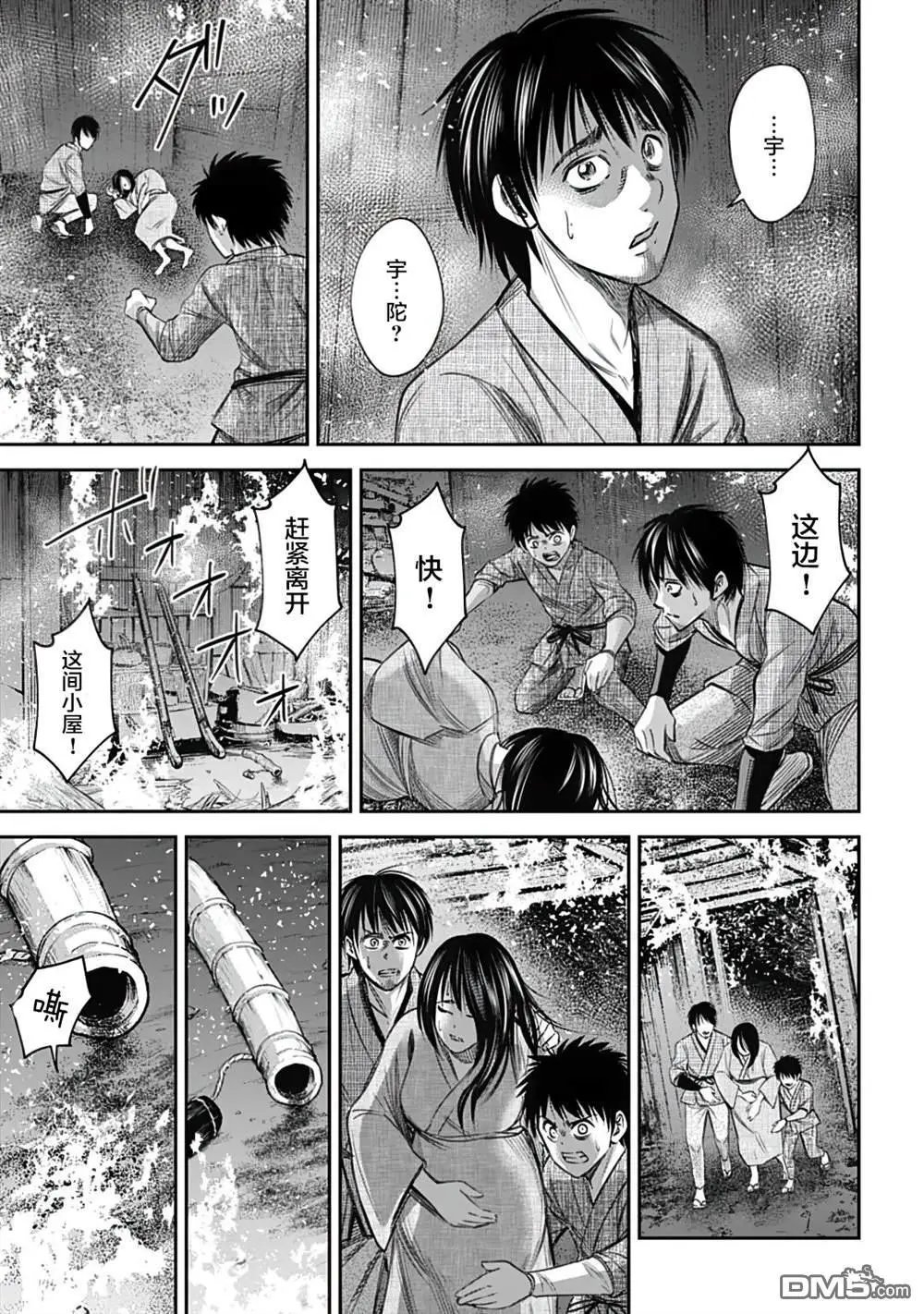 第10话