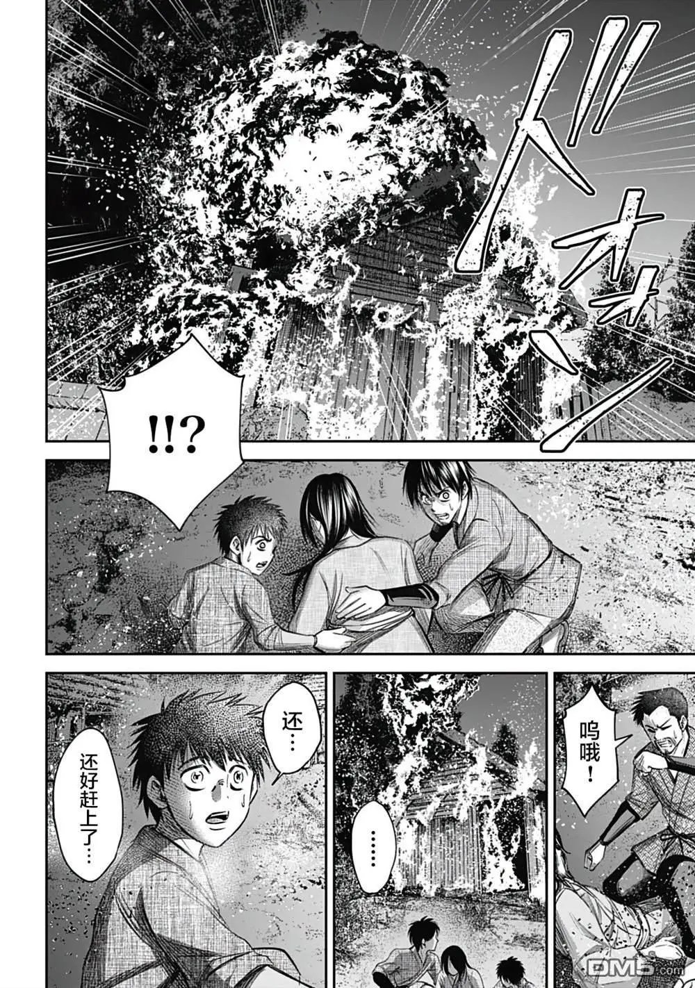 第10话