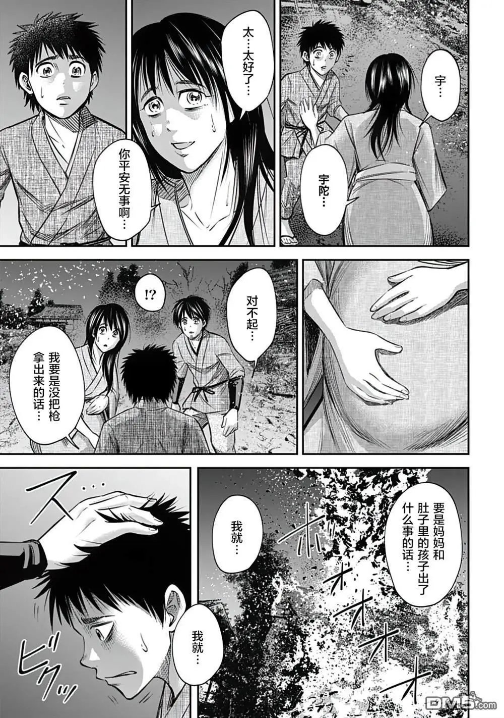 第10话