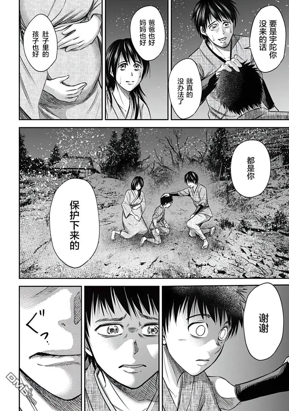 第10话