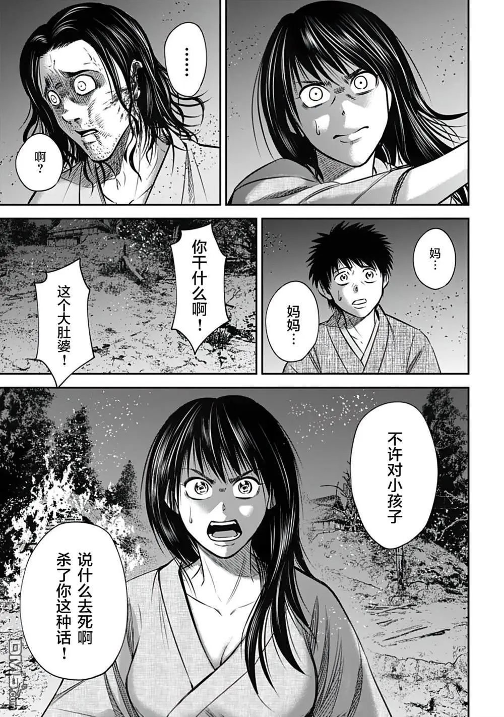 第11话