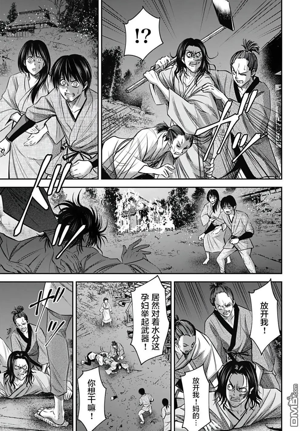 第11话