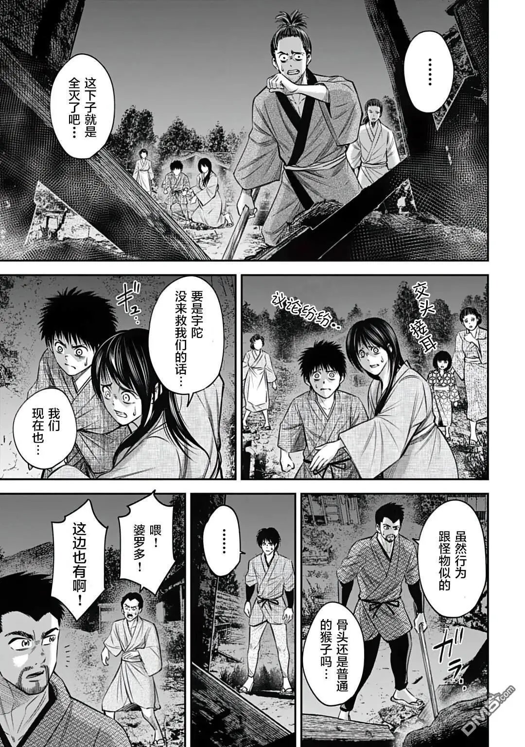 第12话