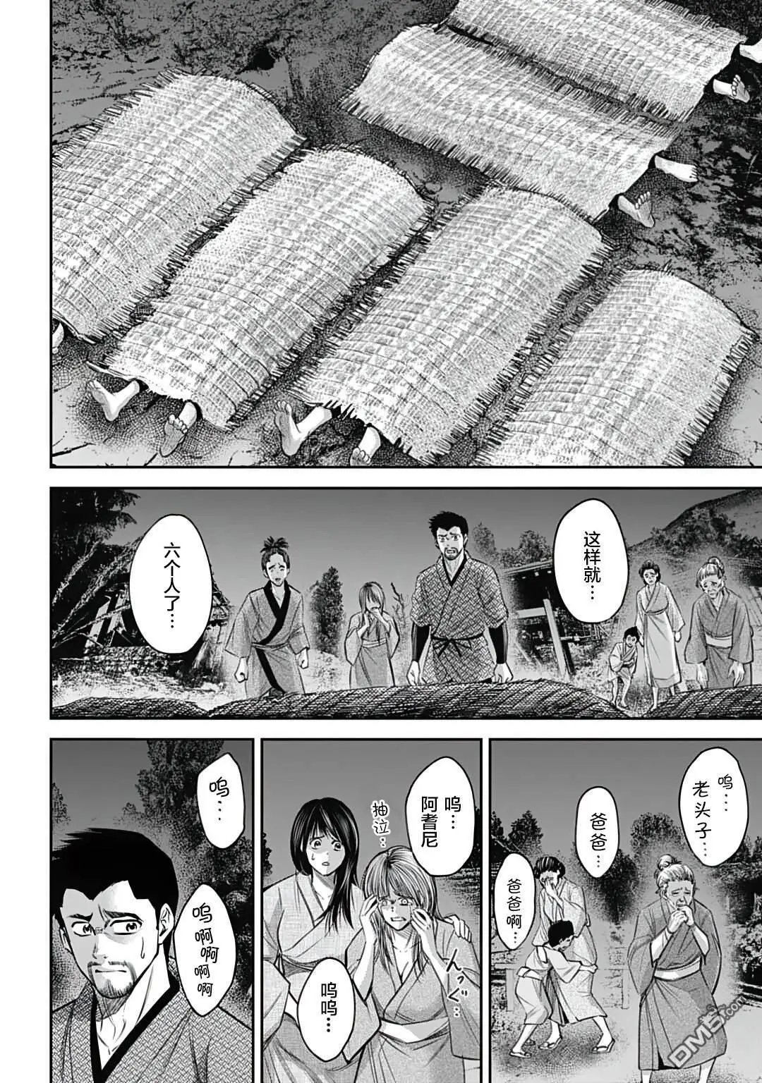 第12话