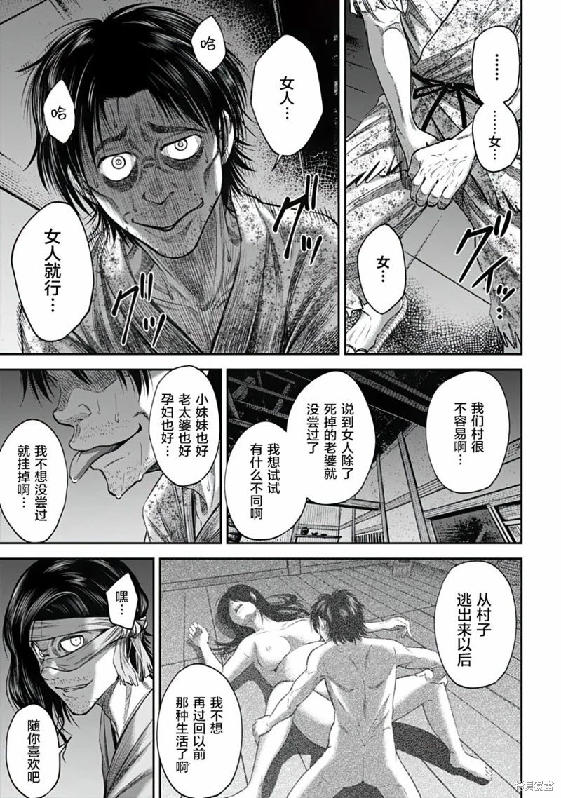 第13话