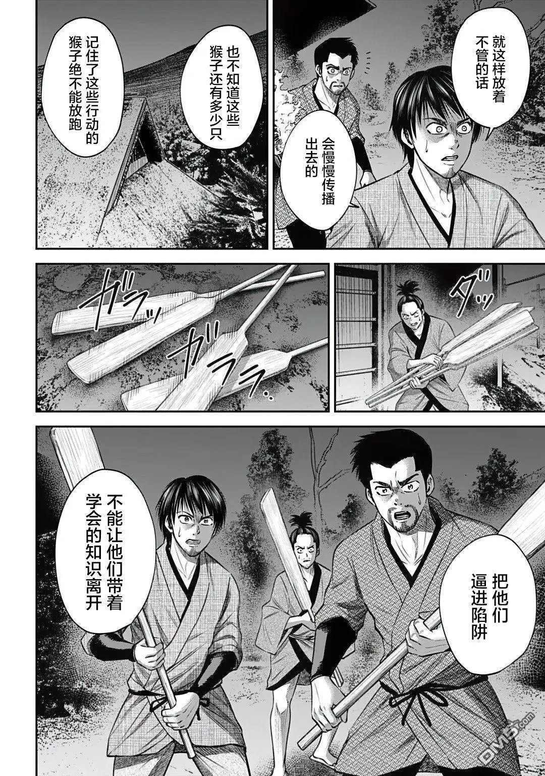 第15话