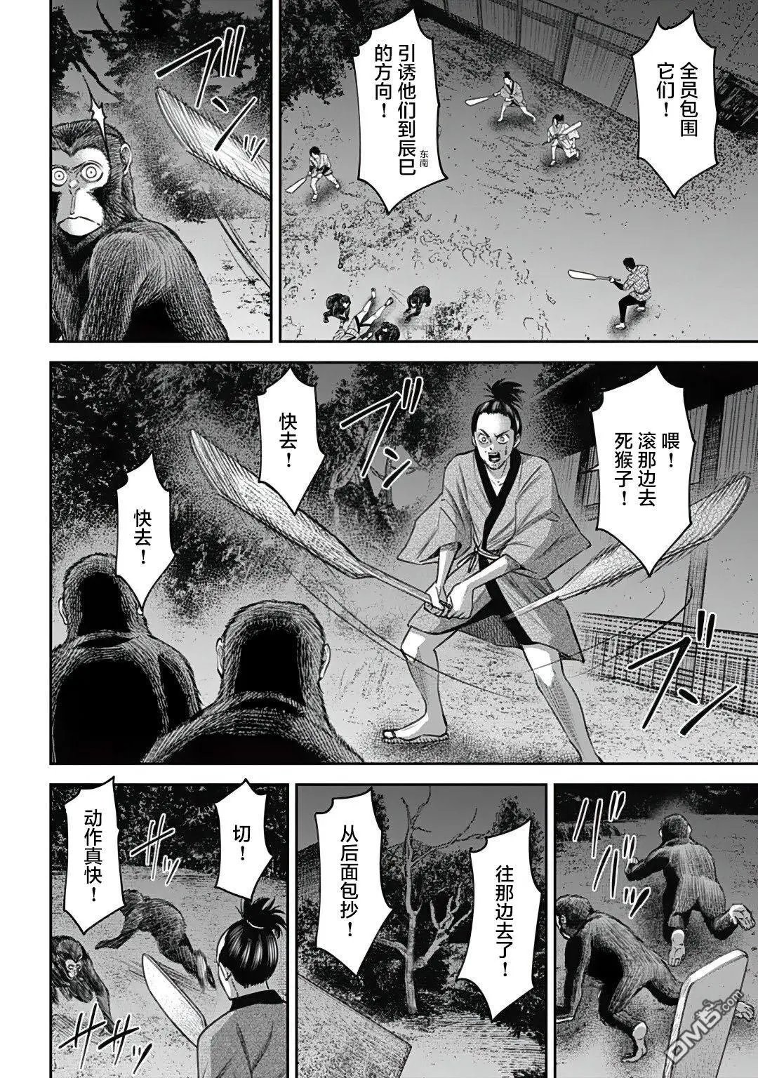 第15话