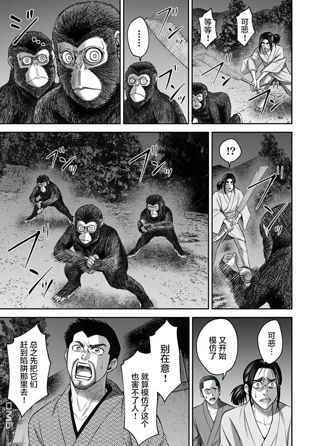 第15话