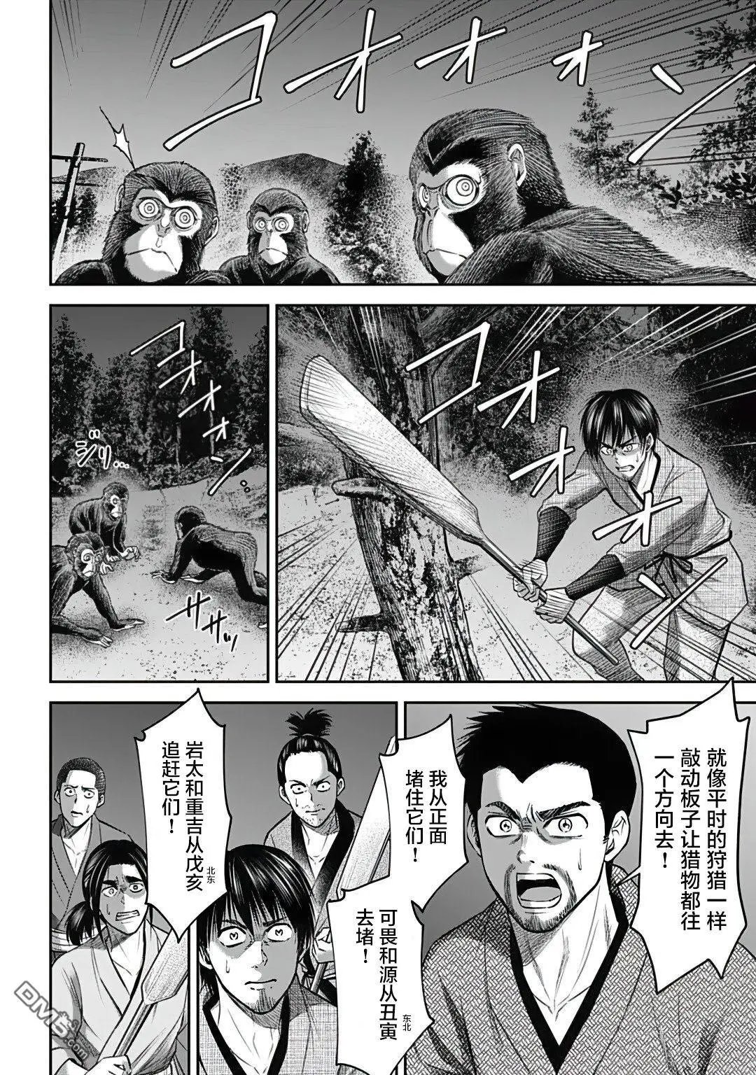 第15话