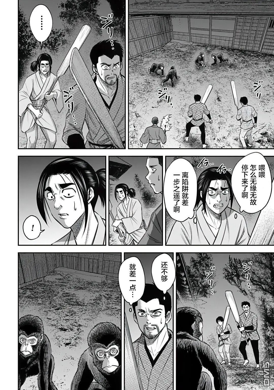 第15话