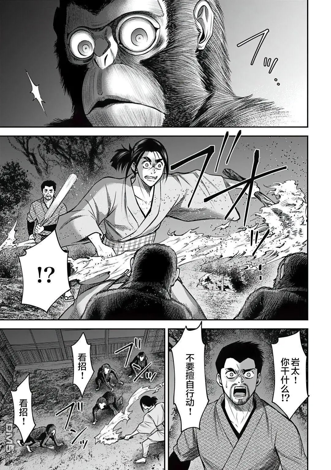 第15话