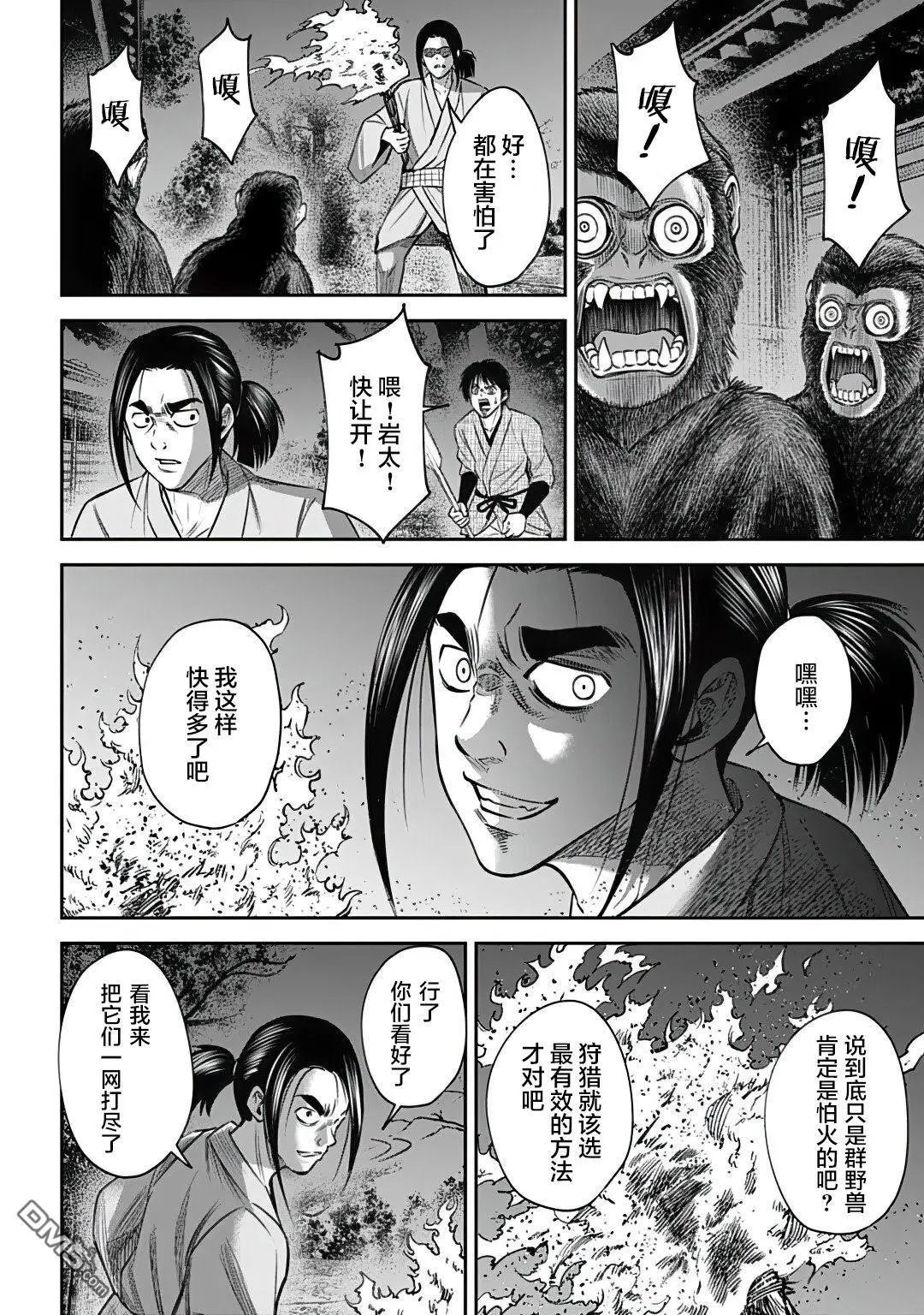 第15话