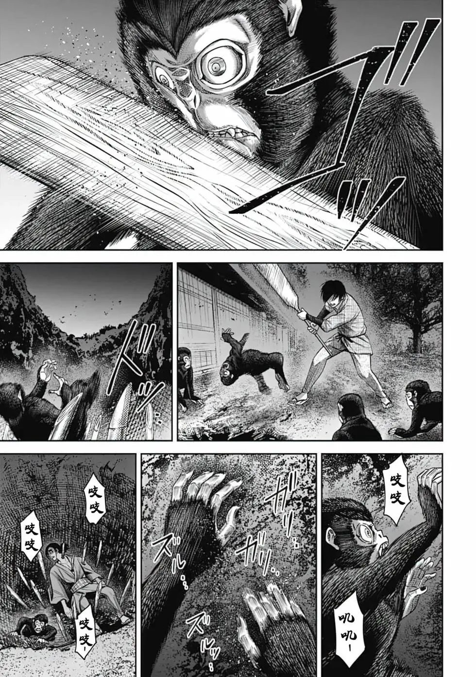 第16话