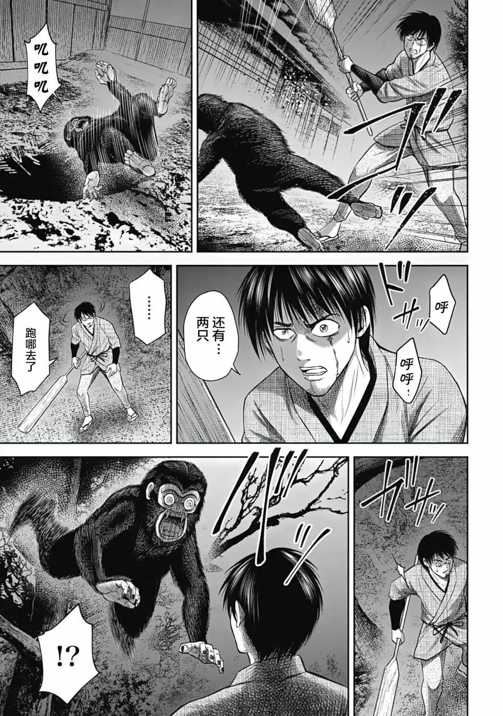 第16话