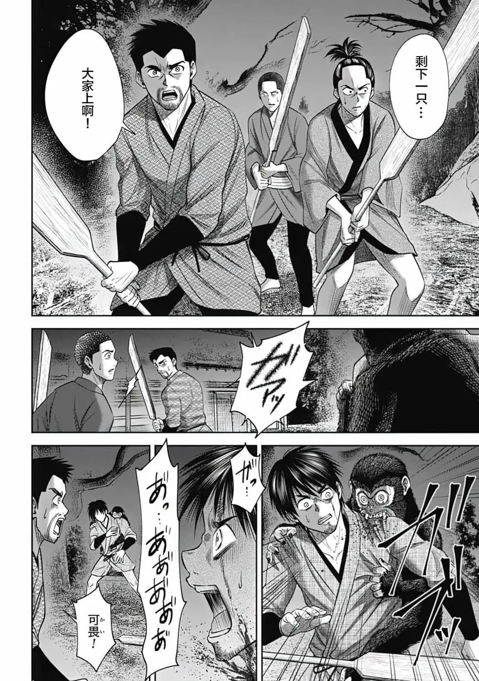 第16话
