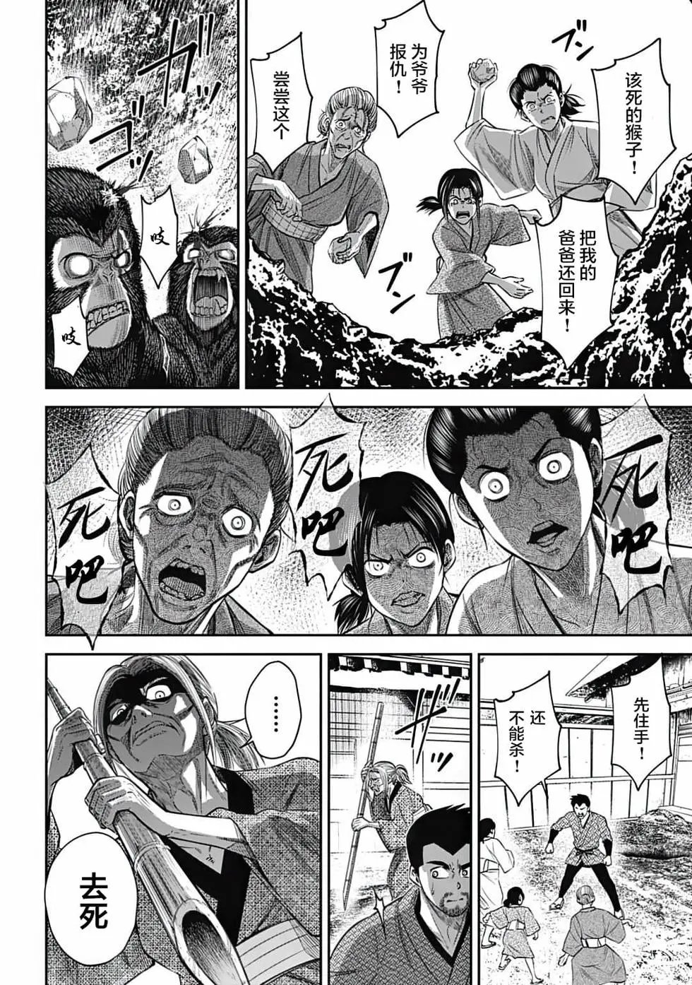 第17话