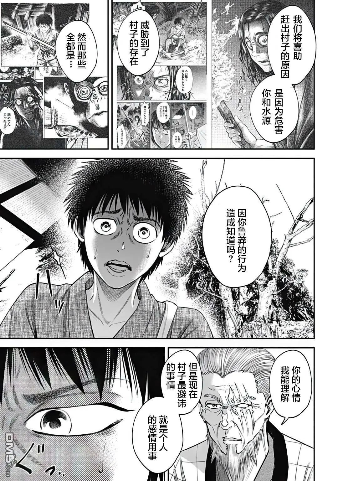 第18话