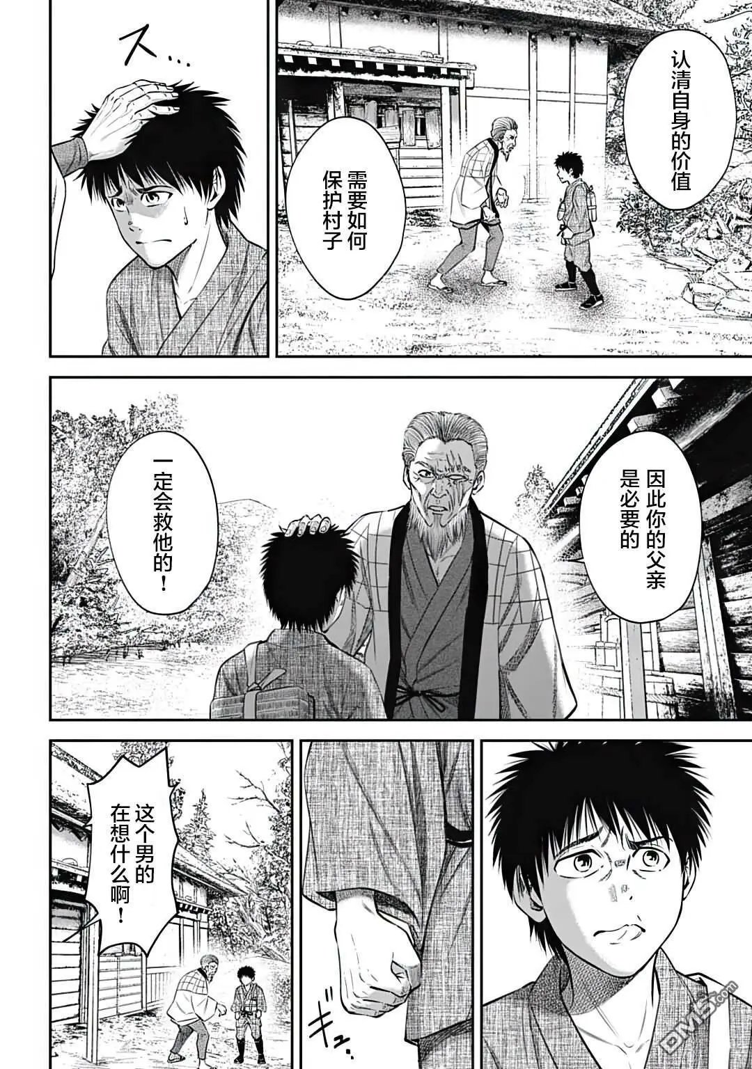 第18话