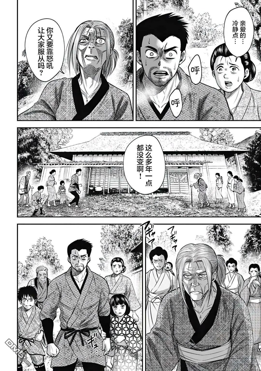 第18话