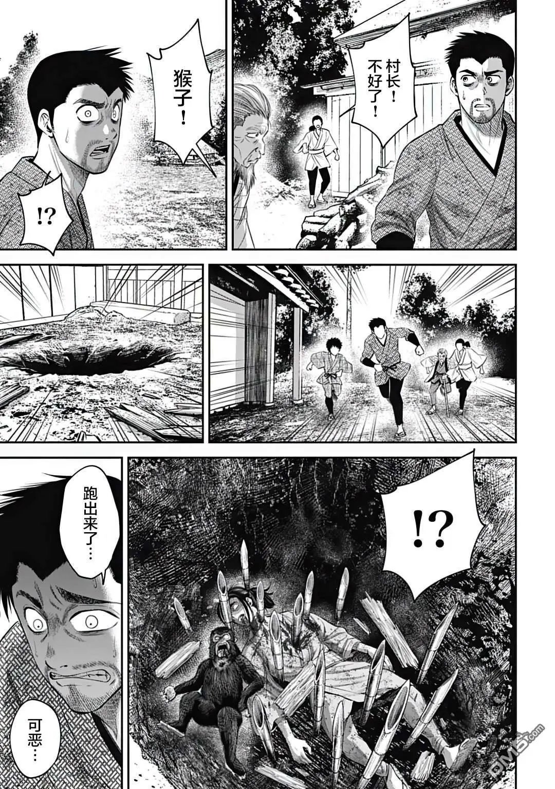 第18话