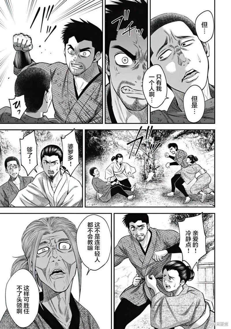 第19话