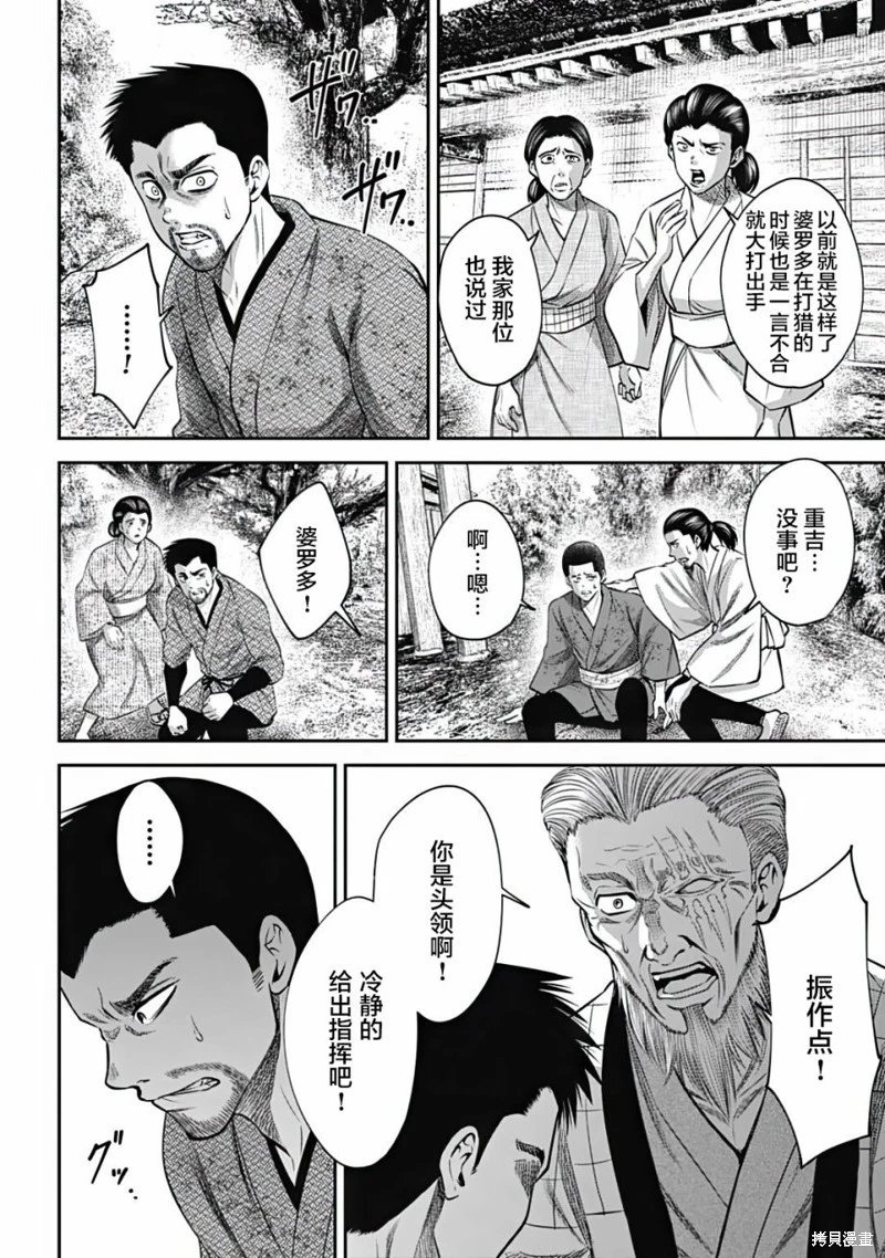 第19话