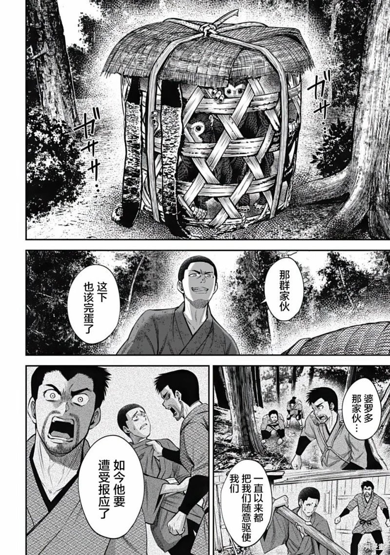 第19话