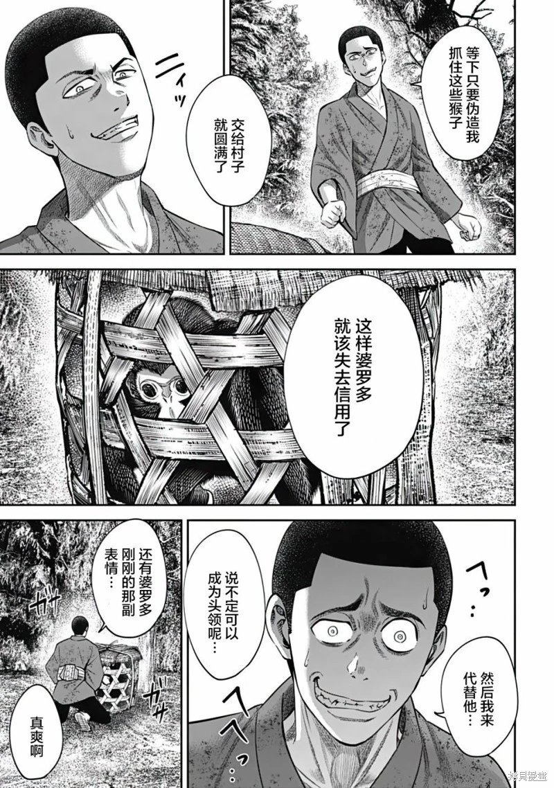 第19话