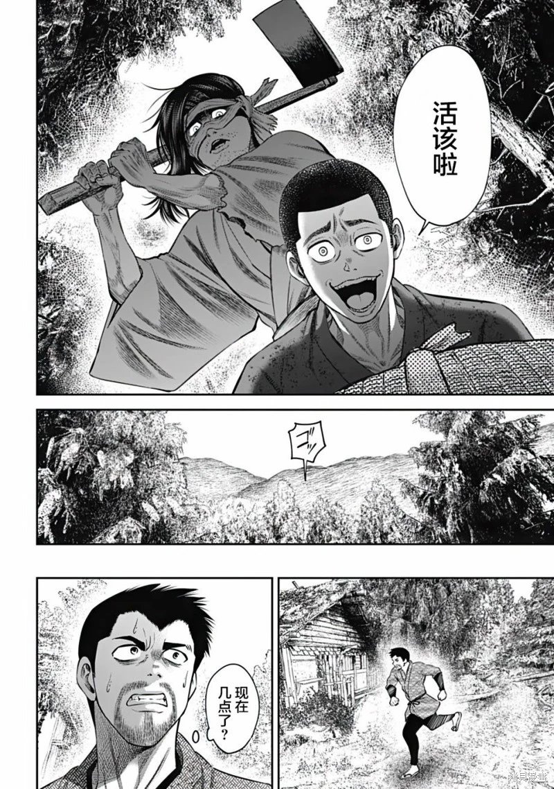 第19话