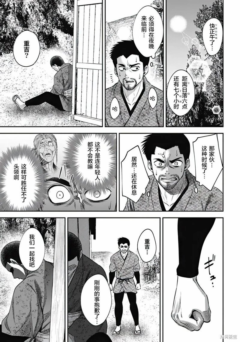 第19话